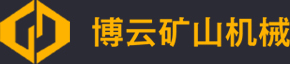 连云港博云矿山机械有限公司